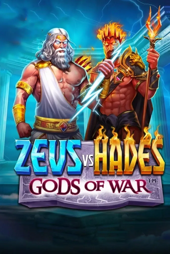 Zeus vs hades gods of war